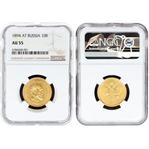 Russia 10 Roubles 1894 АГ - NGC AU 55