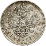 Russia 1 Rouble 1896 (*)