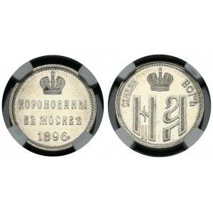 Russia Badge (1896) in memory of the coronation of Emperor Nicholas II and Empress Alexandra Feodorovna (R3) RARE NGC MS 63