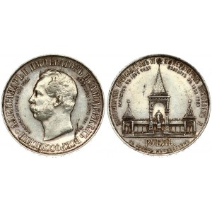 Russia 1 Rouble 1898 (АГ) 'Alexander II Monument ' (R) RARE