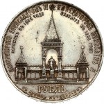 Russia 1 Rouble 1898 (АГ) 'Alexander II Monument ' (R) RARE