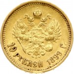 Russia 10 Roubles 1899 (АГ)