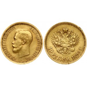 Russia 10 Roubles 1899 (АГ)