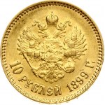 Russia 10 Roubles 1899 (АГ)