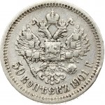 Russia 50 Kopecks 1901 (ФЗ)