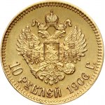 Russia 10 Roubles 1906 (R4) COPY !