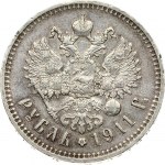 Russia 1 Rouble 1911 (ЭБ (R) RARE