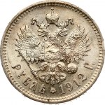 Russia 1 Rouble 1912 (ЭБ)