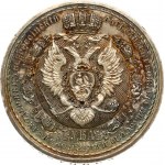 Russia 1 Rouble 1912 (ЭБ) 'In commemoration of centenary of Patriotic War of 1812'