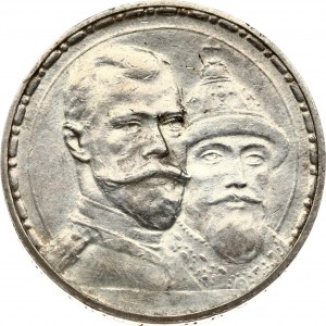 Russia 1 Rouble 1913 (ВС) In commemoration of tercentenary of Romanov's dynasty