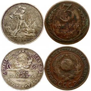 Russia USSR 3 Kopecks 1924 Plain edge & 50 Kopecks 1924 ТР Lot of 2 Coins