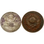 Russia USSR 3 Kopecks 1924 Plain edge & 50 Kopecks 1924 ТР Lot of 2 Coins