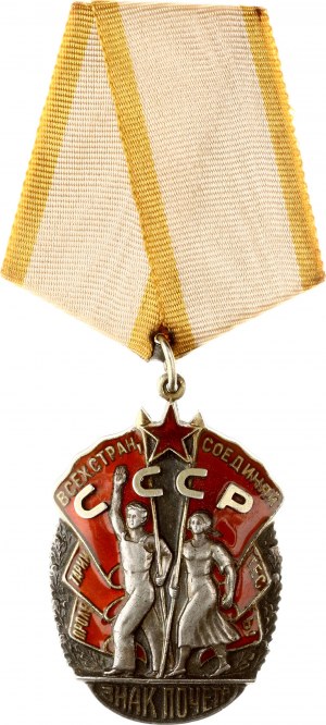 Russia USSR Order of the Badge of Honor (20th Century) Flat