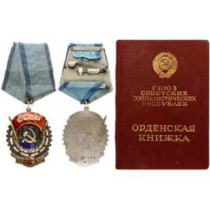Russia USSR Order of the Red Banner of Labor (20th Century)