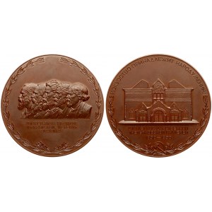 Russia USSR Medal (1956) in memory of the 100th anniversary of the State Tretyakov Gallery