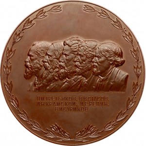 Russia USSR Medal (1956) in memory of the 100th anniversary of the State Tretyakov Gallery