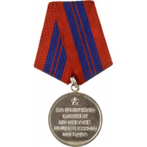 Russia USSR Medal 'For excellent service in the protection of public order' (20th Century)
