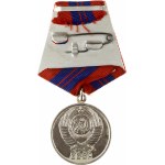 Russia USSR Medal 'For excellent service in the protection of public order' (20th Century)