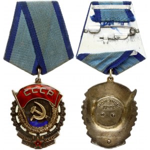 Russia USSR Order of the Red Banner of Labor (1973)