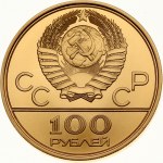 Russia USSR 100 Roubles 1977 (M) 1980 Olympics