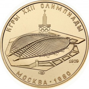 Russia USSR 100 Roubles 1979 (L) 1980 Olympics