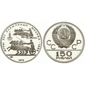 Russia USSR 150 Roubles 1979 (L) Horse race 1980 Summer Olympics Moscow