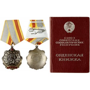 Russia USSR Order of Labor Glory III degree (1980)