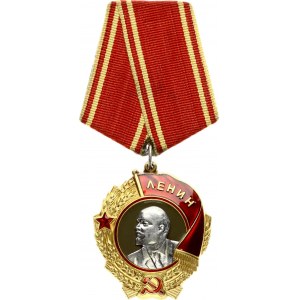 Russia USSR Order of Lenin (1980)
