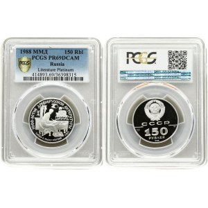 Russia USSR 150 Roubles 1988 (M) 1000th Anniversary of Russian Literature PCGS PR69DCAM ONLY 5 COINS IN HIGHER GRADE
