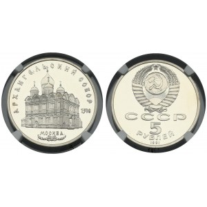 Russia USSR 5 Roubles 1991 Cathedral of the Archangel Michael NGC PF 68 ULTRA CAMEO