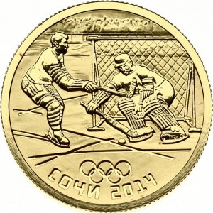 Russia 50 Roubles 2014 Winter Olympics Sochi Ice hockey