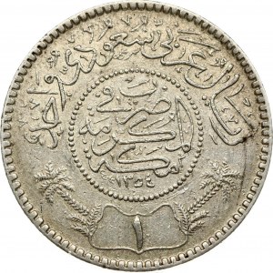 Saudi Arabia 1 Riyal 1354 (1935)