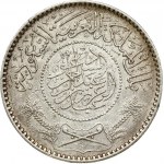 Saudi Arabia 1 Riyal 1354 (1935)