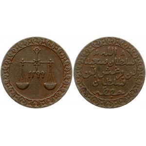Tanzania Zanzibar 1 Pysa 1299 (1882)