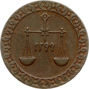 Tanzania Zanzibar 1 Pysa 1299 (1882)
