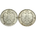 Yugoslavia 50 Dinara 1938 Lot of 2 Coins