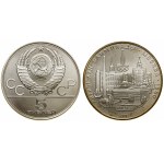 Russia, set of 28 coins