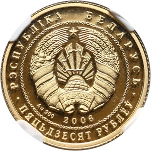 Belarus, 50 Roubles 2006, Swan