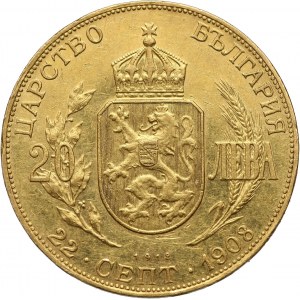 Bulgaria, Ferdinand I, 20 Leva 1912