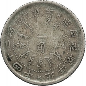 China, Chihli, 10 Cents, Year 24 (1898)