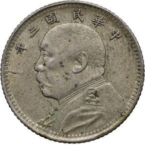 Chiny, 10 centów 1914