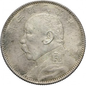 Chiny, 50 centów 1914