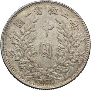 China, 50 Cents 1914