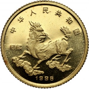 China, 5 Yuan 1996, Unicorn