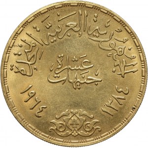 Egipt, 10 funtów 1964, Tama na Nilu