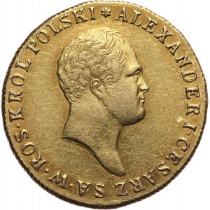Królestwo Kongresowe, Aleksander I, 50 złotych 1817 IB, Warszawa