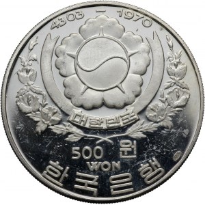 South Korea, 500 won 1970