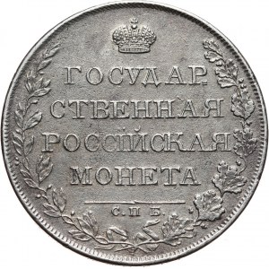 Russia, Alexander I, Rouble 1807 СПБ ΦΓ, St. Petersburg