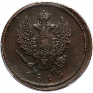 Russia, Alexander I, 2 Kopecks 1813 EM HM, Ekaterinburg
