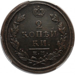 Rosja, Aleksander I, 2 kopiejki 1820 EM HM, Jekaterinburg